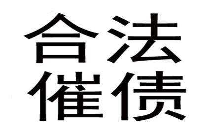 两万元欠款刑罚期限解析